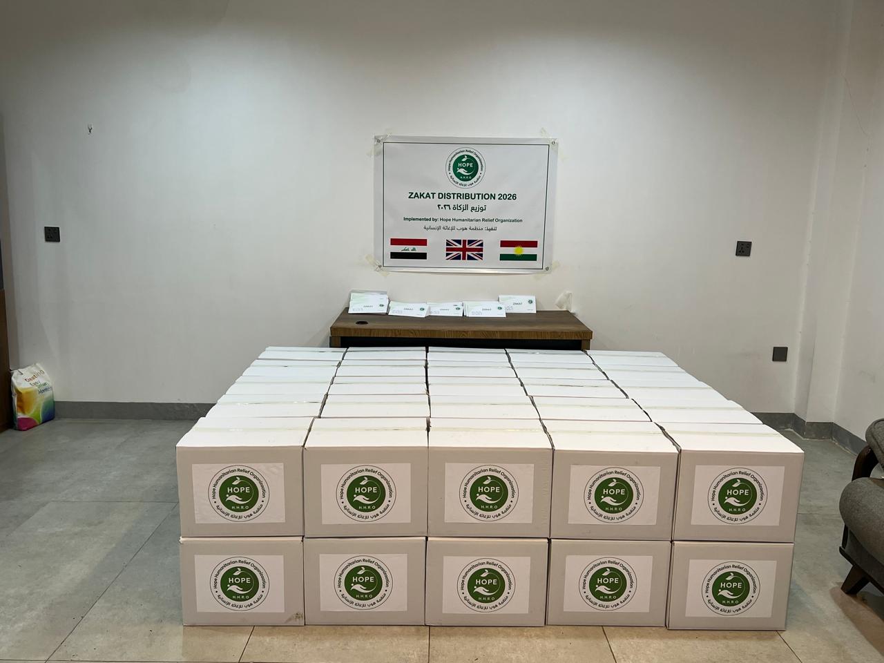 Zakat Al-Fitr Distribution 2026